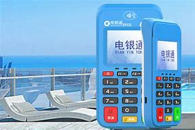江孜公司POS机